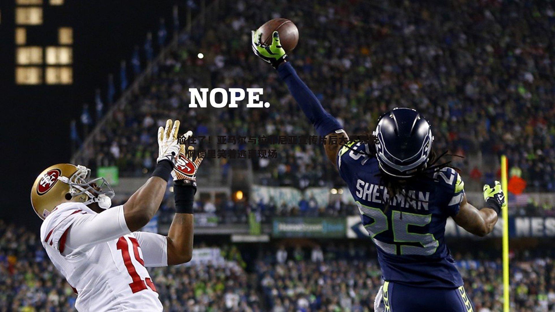 欧陆娱乐-尬住了！亚马尔与拉菲尼亚宣传片后大秀舞技，佩德里笑着逃离现场