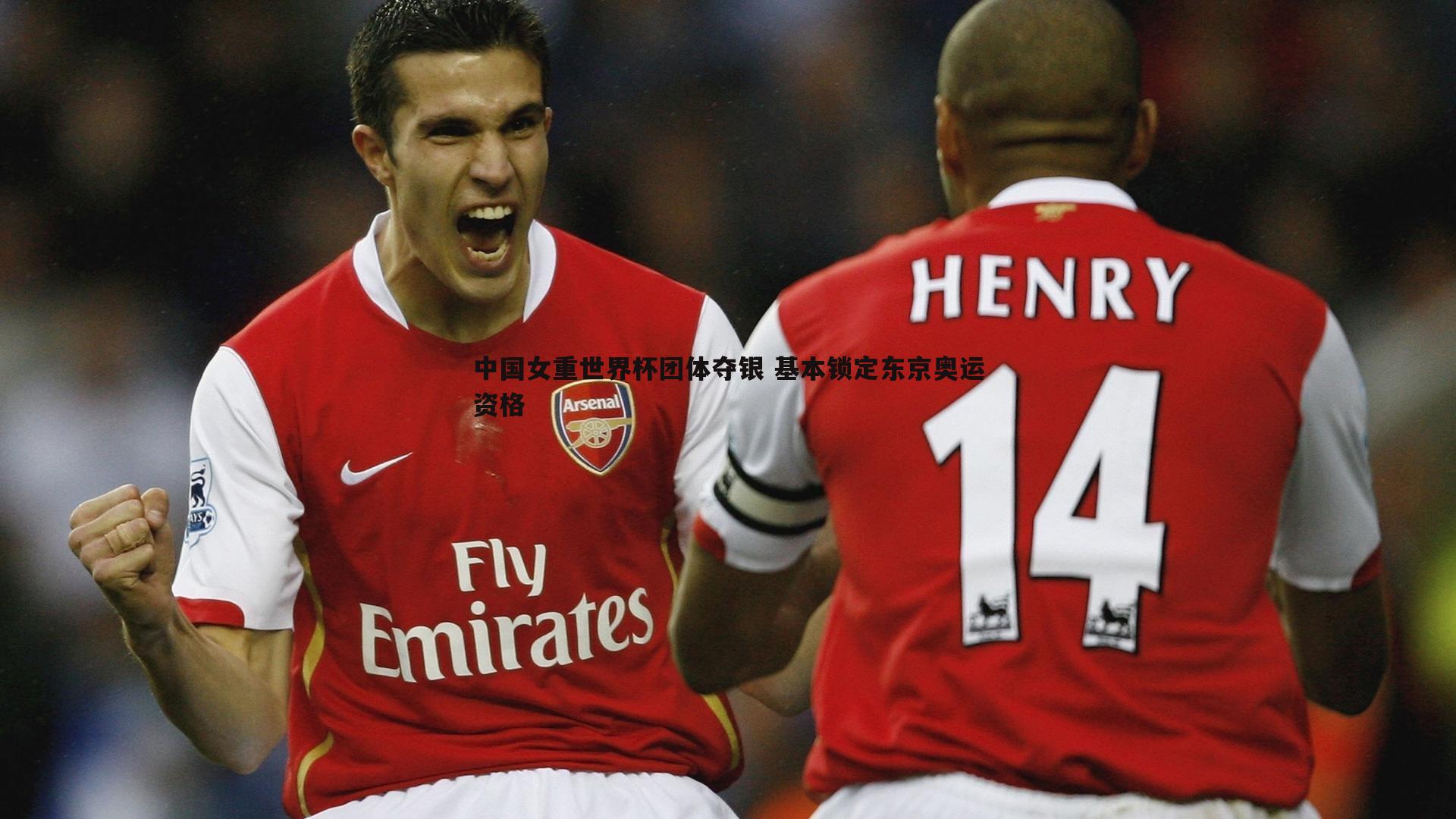 欧陆娱乐-中国女重世界杯团体夺银 基本锁定东京奥运资格