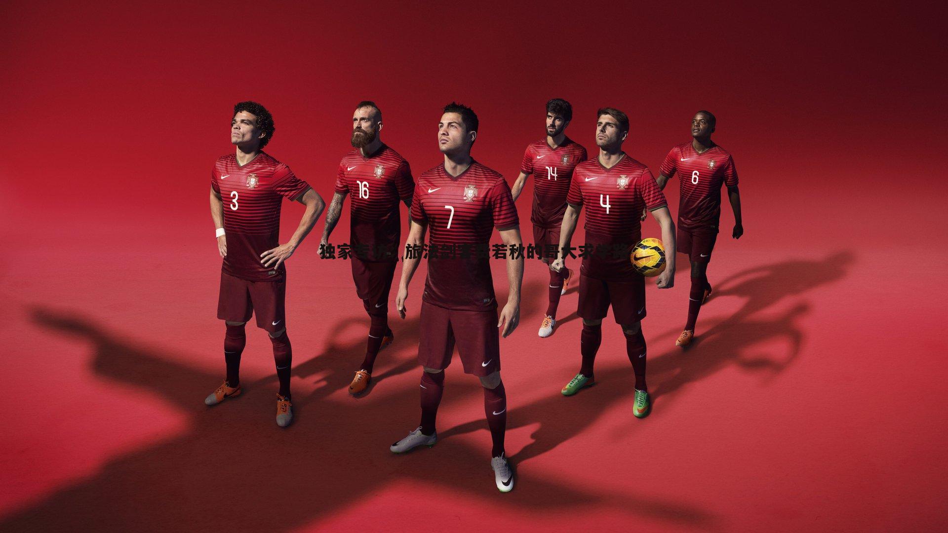 欧陆娱乐-独家专访：旅法剑客费若秋的哥大求学路